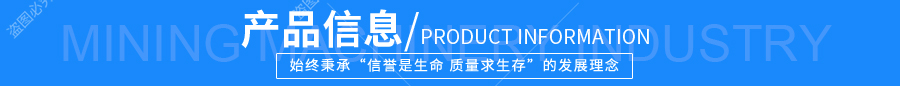产品详情