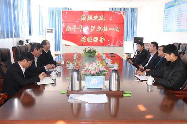 热烈欢迎北斗产业平台罗主任一行莅临中煤集团参观考察