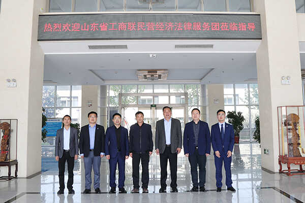 热烈欢迎山东省工商联民营经济法律服务团专家一行莅临中煤集团参观指导