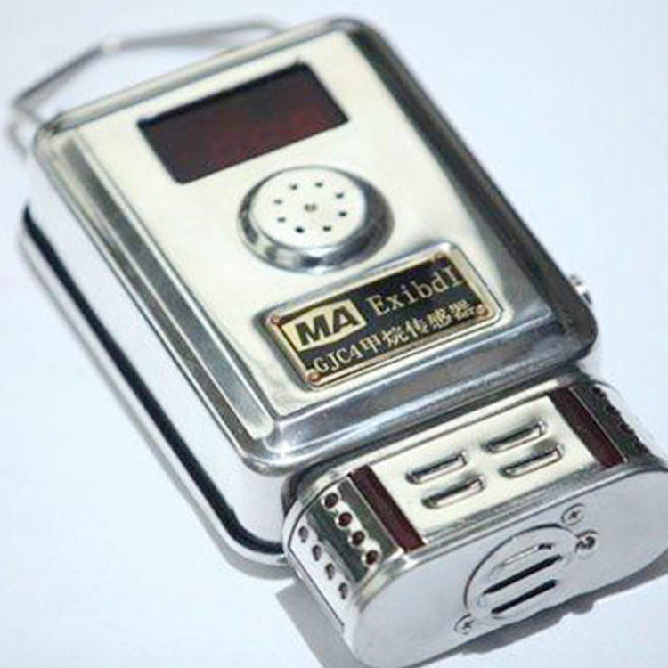 KGJ7D甲烷传感器