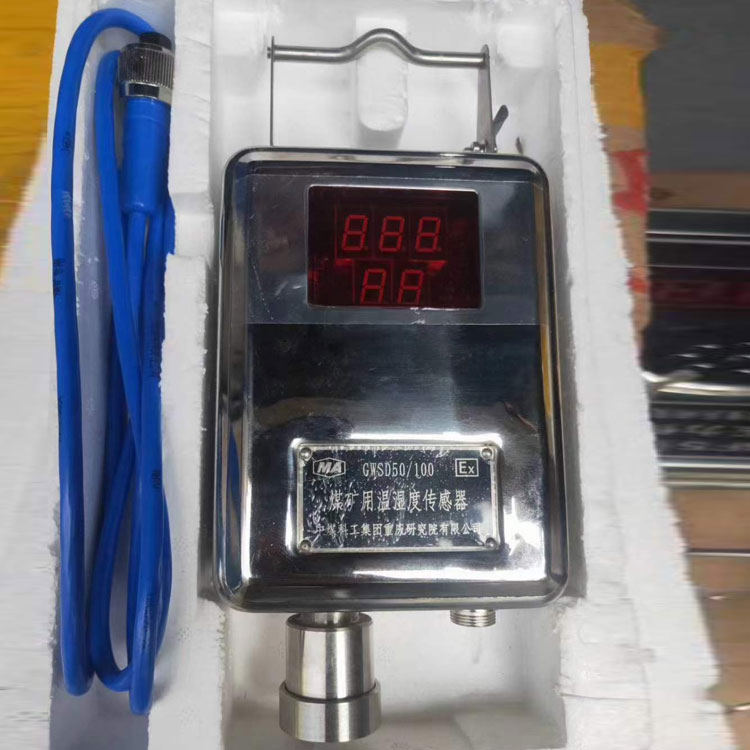 温湿度传感器