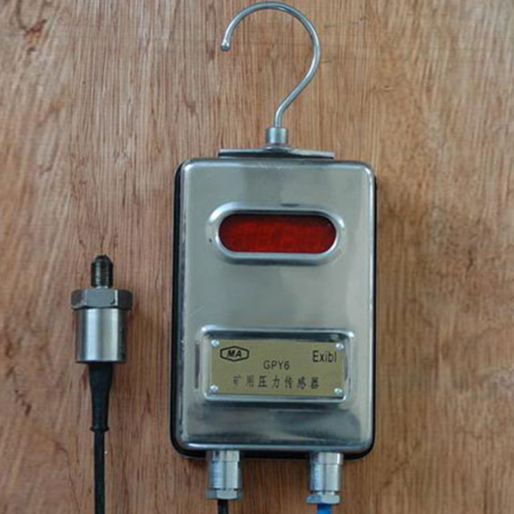 GPY6矿用压力传感器