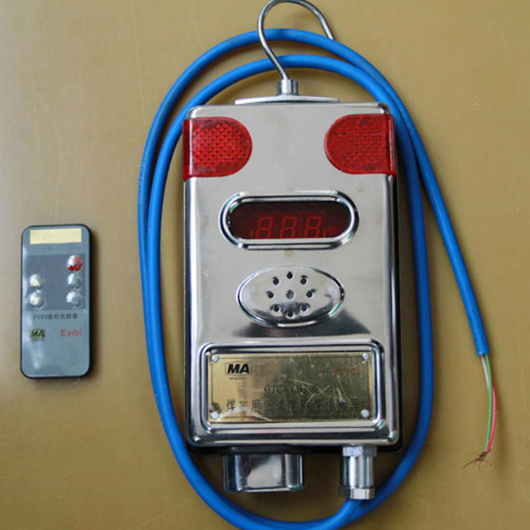 GJC4甲烷传感器 GJC4甲烷传感器