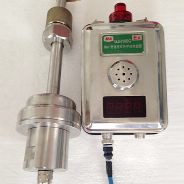 管道甲烷传感器 管道甲烷传感器